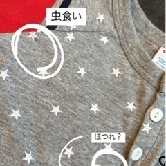 チャンピオン　子供　Tシャツ　虫食いほつれ有りの画像