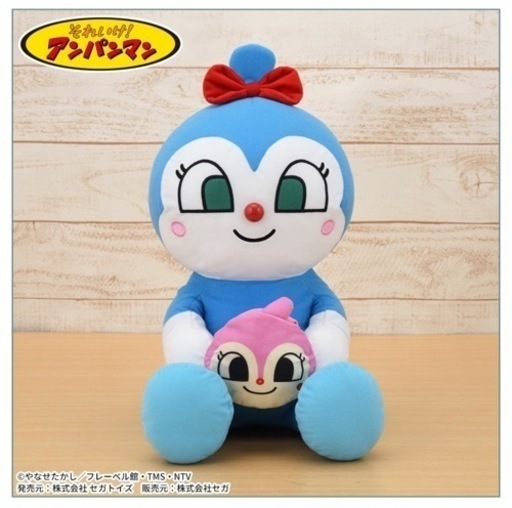 コキンちゃん　ぬいぐるみ