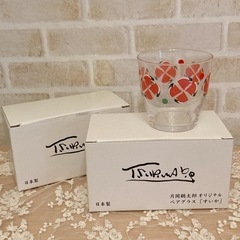 未使用　グラス 4個セット