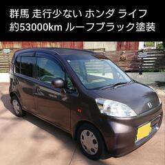 ご成約ありがとうございました 群馬 現車確認→価格交渉可！ 走行...