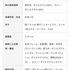 無印良品　ハイバックリクライニングソファ　１シーターの画像