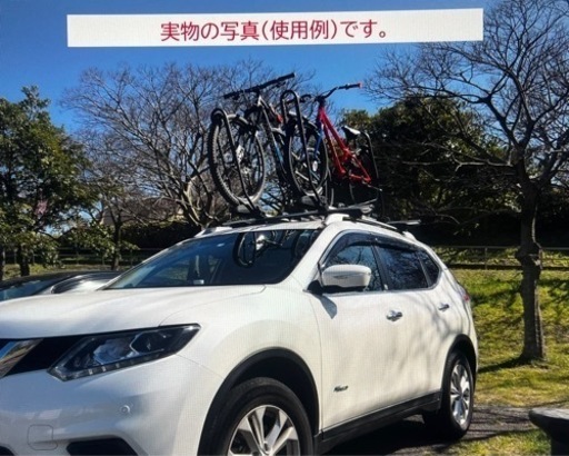 エクストレイル（32）用　自転車キャリア