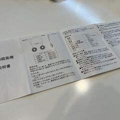 【愛品館八千代店】ネックファン　首かけ扇風機　充電式　Wearable Sports Fanの画像