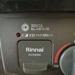2口ガスコンロの画像