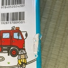 【値下げ】こどもずかん : くるまとでんしゃ : 英語つきの画像