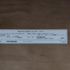 天然木天板のパソコンデスク★横幅1100mm  奥行700mmの画像