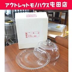 デュラン ケーキカバー 直径27cm 皿付き ケーキドーム ガラ...