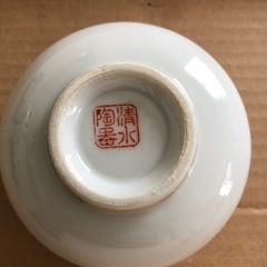 昭和レトロ湯呑　パープル10個
の画像