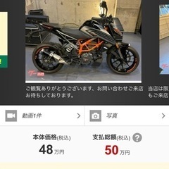 【全国納車可能】【ドラレコ搭載車】2022年式　走行距離809k...