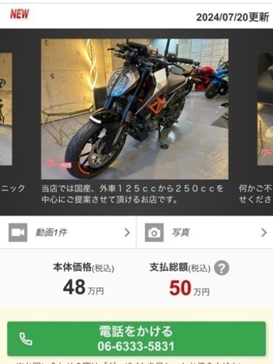 【全国納車可能】【ドラレコ搭載車】2022年式　走行距離809km　KTM DUKE 125 デューク125 ブラック グレー オレン