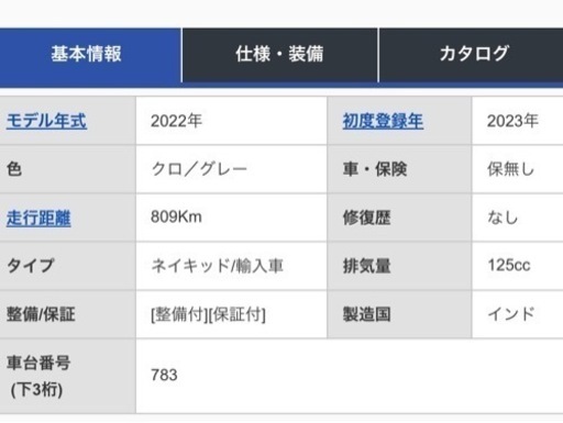 【全国納車可能】【ドラレコ搭載車】2022年式　走行距離809km　KTM DUKE 125 デューク125 ブラック グレー オレン