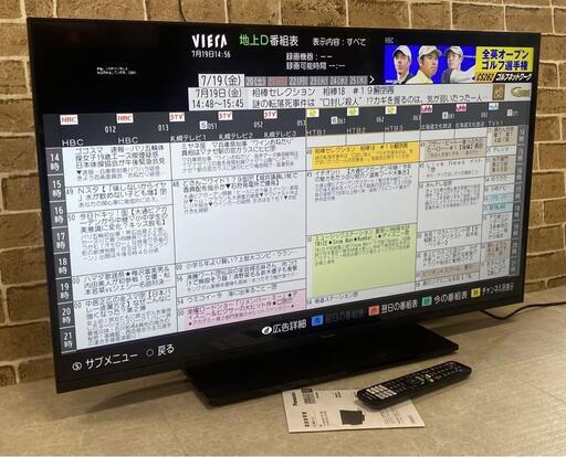 パナソニック 4K液晶テレビ 43V型 TH-43MX900 2023年製 Panasonic 札幌市東区 中沼町