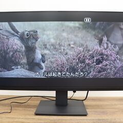 ≪J1417ジ限≫通電OK KOORUI モニター カラーディスプレイユニット MB27V13F 27インチ 液晶モニタ/ディスプレイ パソコン周辺機器 現状品 【電源ケーブルなし】【在庫4】の画像