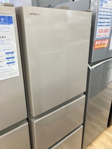 【トレファク高槻店】安心の6ヶ月間保証！取りに来れる方限定！HITACHI（日立/ヒタチ）の3ドア冷蔵庫のご紹介です！