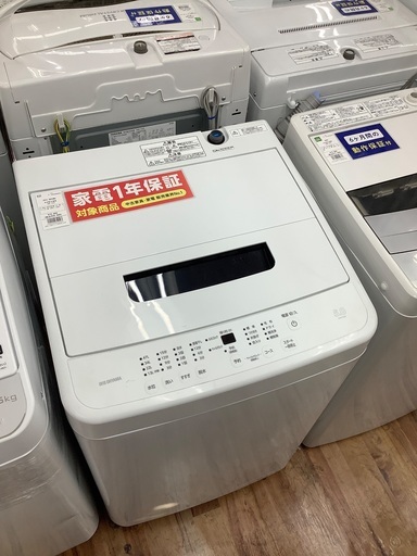 アイリスオーヤマ 5.0kg 全自動洗濯機 IAW-T504 2023年製