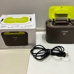 YAMATOYAチェア＆おしりふきウォーマー＆抱っこ紐の画像