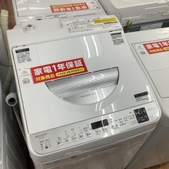 TOSHIBA 東芝 5.5kg 縦型洗濯乾燥機 ES-TX5E-S 2021年製