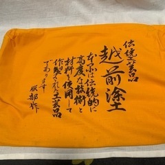 塗盆　越前塗       　1194の画像