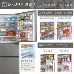  受け渡し予定！ハイセンス 360L 冷凍冷蔵庫 2022年製 シルバー HR-D3601S 3ドア右開き 自動製氷 自動霜取り セレクトチルド機能付きの画像
