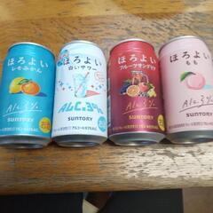お酒   ４本セット