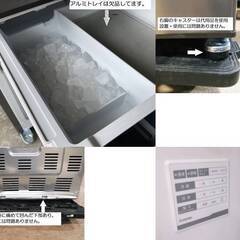  受け渡し予定！ハイセンス 360L 冷凍冷蔵庫 2022年製 シルバー HR-D3601S 3ドア右開き 自動製氷 自動霜取り セレクトチルド機能付きの画像