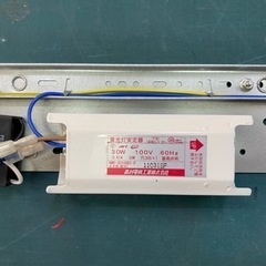 K-005看板用蛍光灯器具　30w SG型の画像