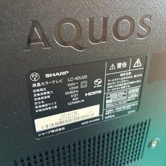 SHARP LC-40U20 40インチ液晶テレビの画像