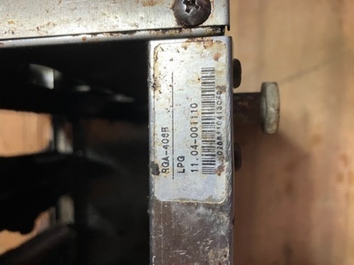 リンナイ　荒磯シリーズ　プロパンガス用　うなぎ焼き機