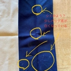 再値下げ！auシカのキャンバスバッグ20%offの画像