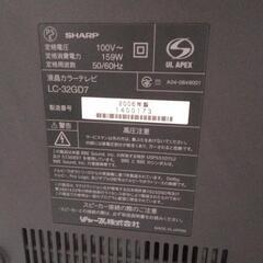 テレビの画像