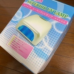 BEAUTY NAILER ♪36WプレミアUVランプ