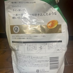 ご購入者様決定！パンテーンシャンプー☆約480ml程度の画像