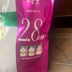 ご購入者様決定！パンテーンシャンプー☆約480ml程度の画像