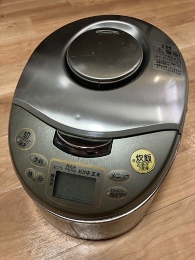 家電 キッチン家電 炊飯器