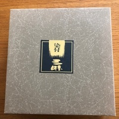 有田焼和光園　古染付盛鉢　藍色の画像