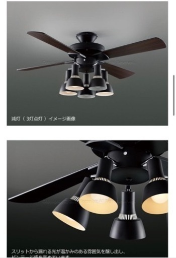 【購入者決定】購入価格7万円　極美品　KOIZUMI　シーリングファンライト
