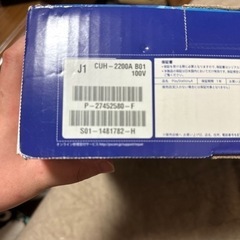 ps4の画像