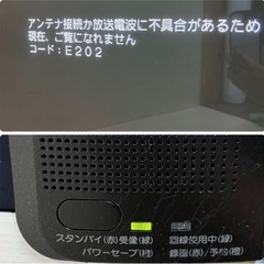 s0716601 HITACHI 日立 プラズマテレビ W37P-H9000 B-CASカード付き テレビ 家電 ジャンク 衛星放送 電化製品 通電確認済 中古品の画像