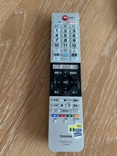 東芝製テレビ　REGZA 50インチ