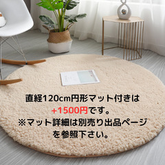 【新品】120cm キッズテント 子供 テント ティピーテント 室内 室外 テントハウス 秘密基地 おままごと お誕生日 プレゼント 出産祝い 入園祝い 屋内遊具 おしゃれ 白 円形マット マットの画像