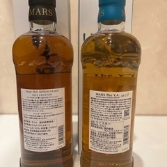 ジャパニーズウィスキー　限定品マルスウィスキー 2本セットの画像