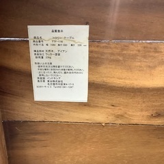 トロリーテーブルの画像