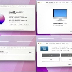 Apple iMac(Retina 5K,27インチ,Late 2015)の画像