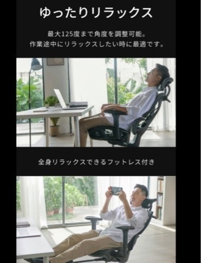 【美品】cofo chair proリクライニングチェア/ゲーミングチェア