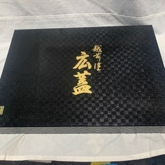 塗盆　越前塗       　1194の画像
