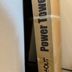 懸垂マシン 未開封