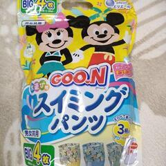 【新品未開封】スイミングパンツBIG