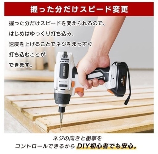 コードレス軽量ハイパワー充電式インパクト新品