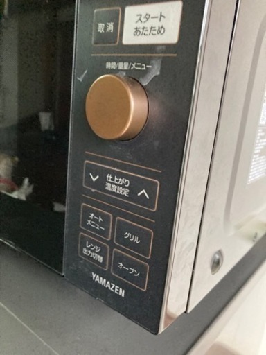 電子レンジ