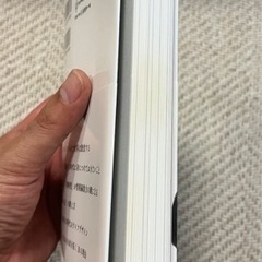 【貴重！著者サイン入り】10年後、君に仕事はあるのか？】の画像
